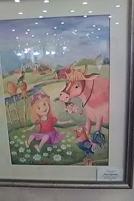Красота Божьего мира