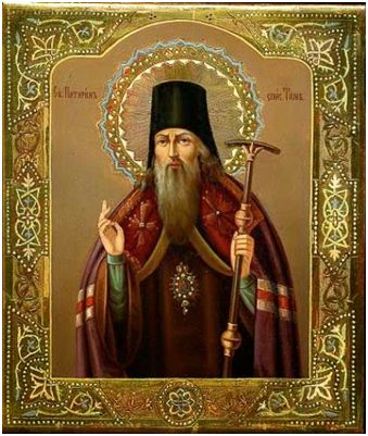pitirim