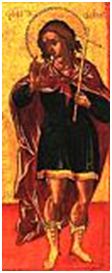 varul