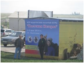 kazarla3
