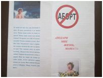 protiv abort 2