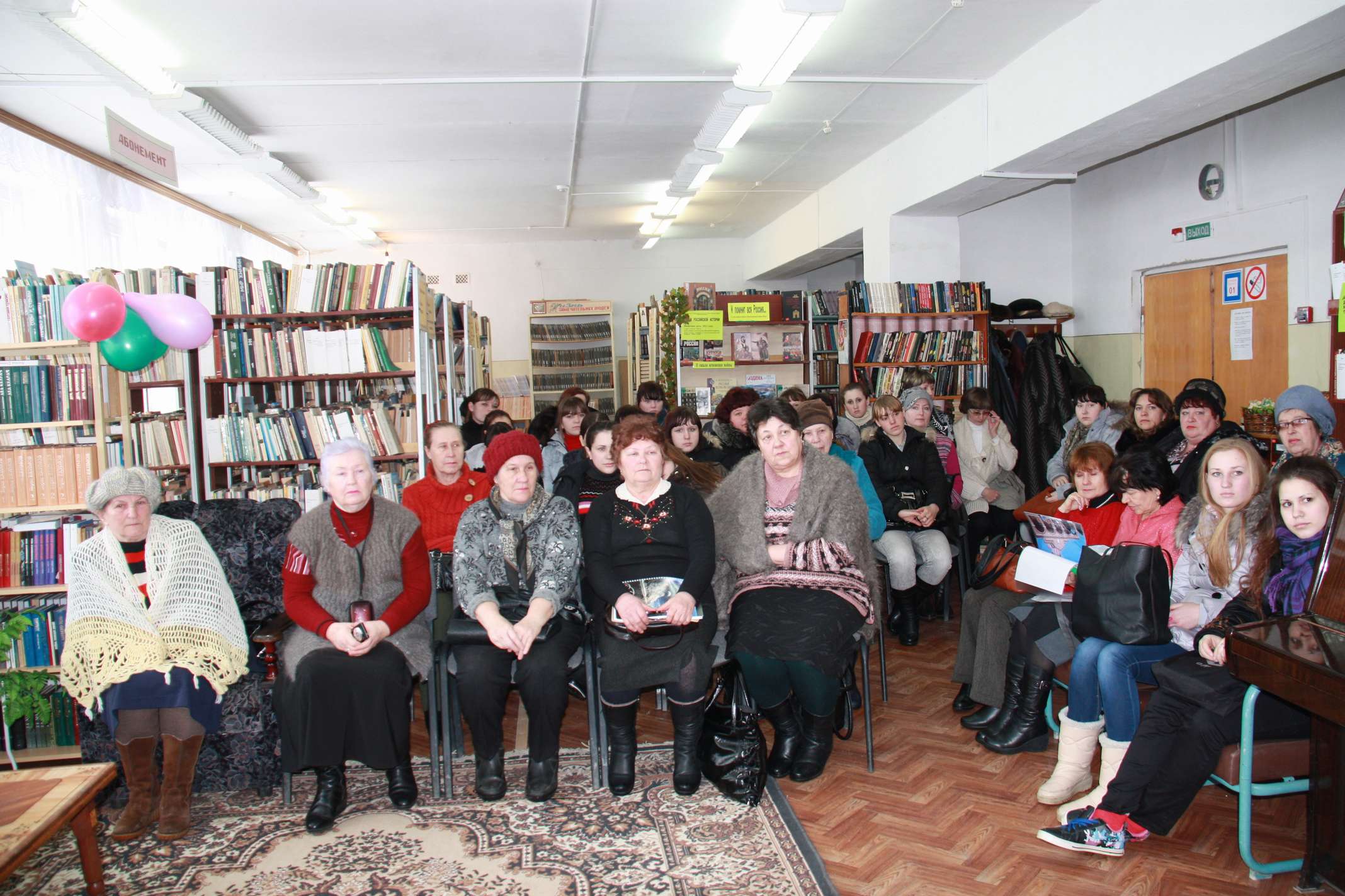 День православной книги