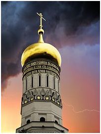 Колокольня Ивана Великого