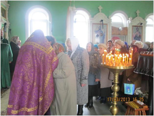 Прощеное воскресенье