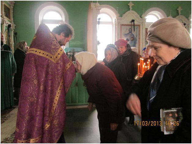 Прощеное воскресенье