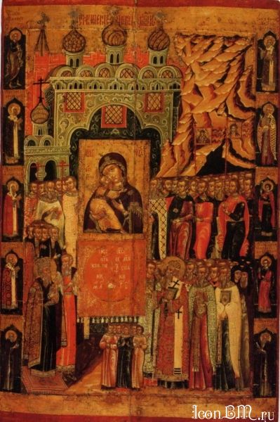 zastypnichestvo