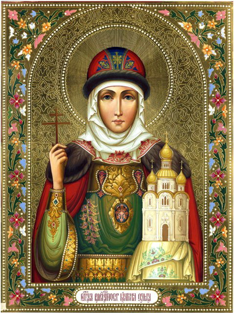 Sviataia ravnoapostolnaia kniaginia Olga