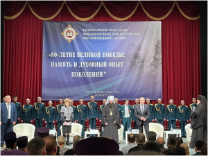 В Волгограде стартовал региональный этап XXXIII Международных Рождественских образовательных чтений митрополии.