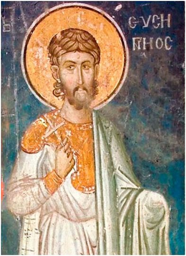 МУЧЕНИК ЕВСИГНИЙ