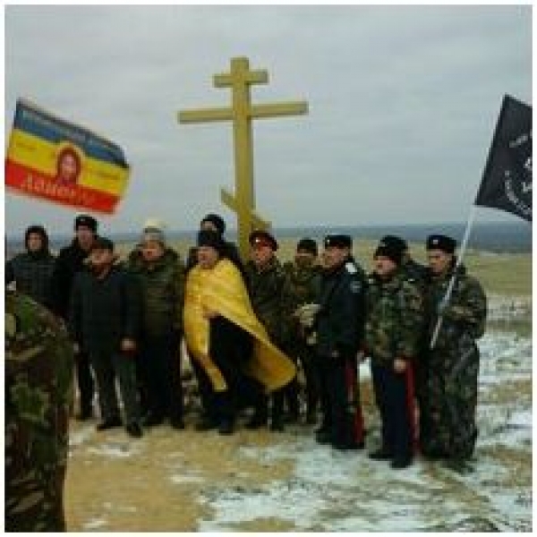 Освящение Поклонного Креста вблизи ст. Кременской