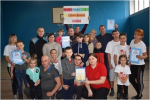 «Папа, мама, я – спортивная семья» - спортивные соревнования к Дню матери