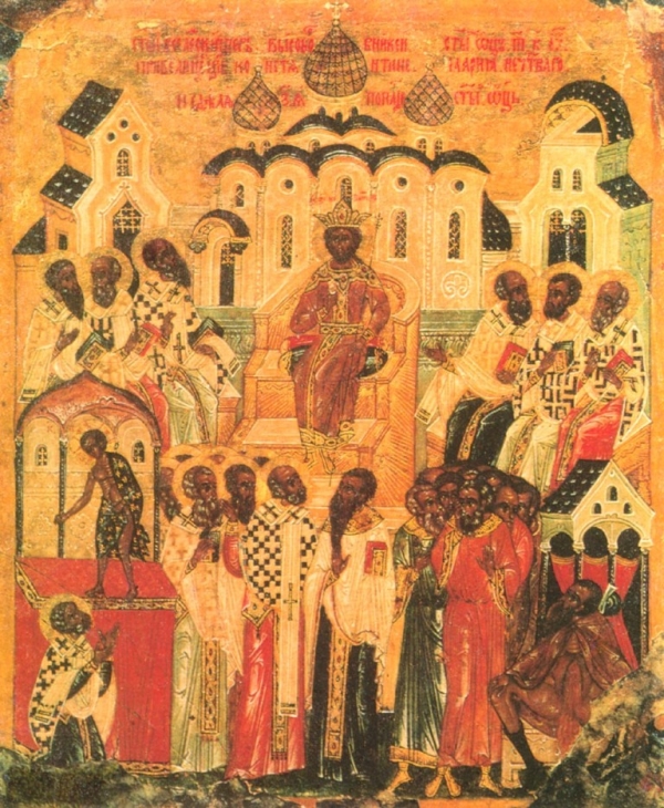 Память святых отцов шести вселенских соборов