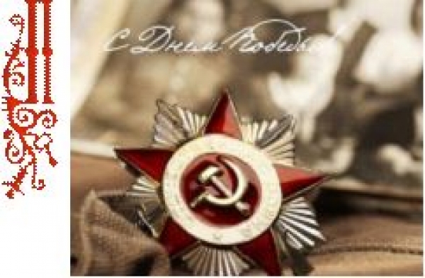 В День Победы: Благодарственный молебен о Победе и лития по павшим воинам Великой Отечественной войны