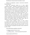 Рождественское послание епископа Калачевского и Палласовского Иоанна