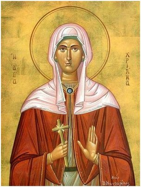 СВЯТАЯ МУЧЕНИЦА ХРИСТИНА