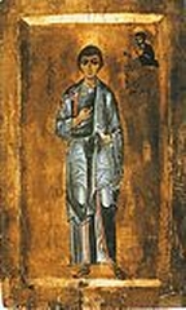 АПОСТОЛ ФИЛИПП