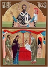 ПРАЗДНИК ОБРЕЗАНИЯ ГОСПОДНЯ