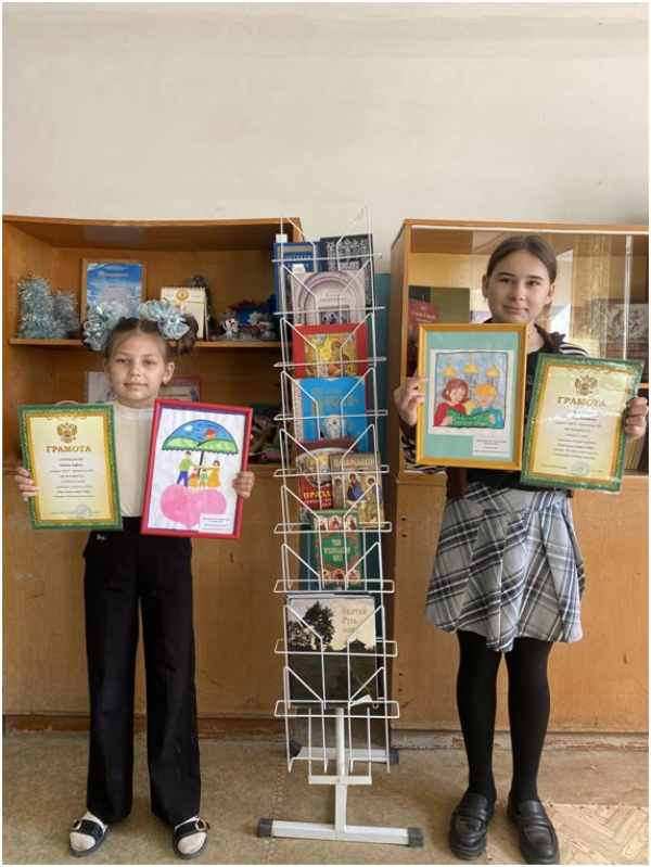 Участие в районном конкурсе «Через книгу - к свету и добру»