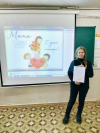 Крылья Ангела