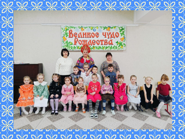 «Великое чудо Рождества»