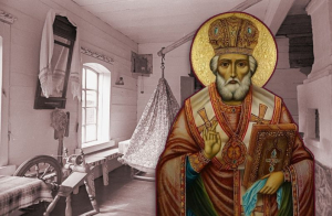 День памяти святителя Николая чудотворца.