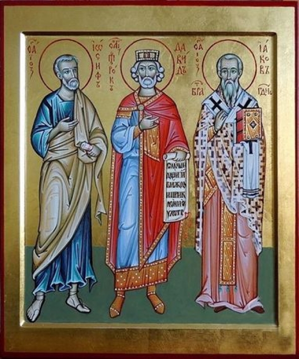 День памяти праведных Иосифа Обручника, Давида царя и Иакова, брата Господня