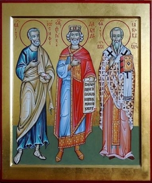 День памяти праведных Иосифа Обручника, Давида царя и Иакова, брата Господня