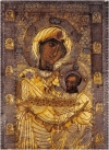 ИКОНА БОЖИЕЙ МАТЕРИ ИВЕРСКАЯ