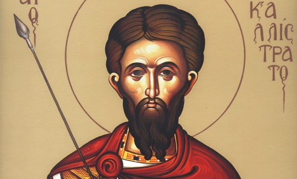 МУЧЕНИК КАЛЛИСТРАТ И ДРУЖИНА ЕГО