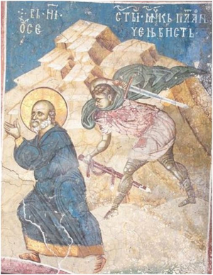 МУЧЕНИК ПЛАТОН