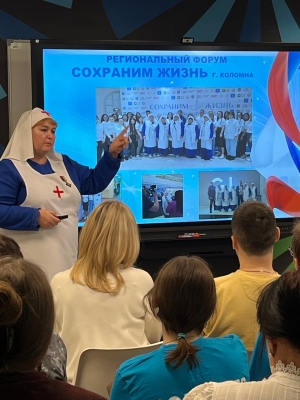XXXII Международные образовательные Рождественские чтения