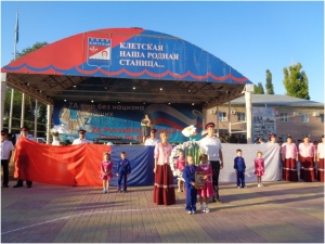 «Храни, Господь, очаг семейный»...