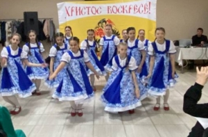 Христос Воскресе! Воистину Воскресе!