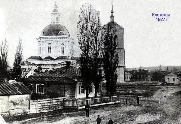 Приход храма Святой Живоначальной Троицы ст. Клетской Клетского района