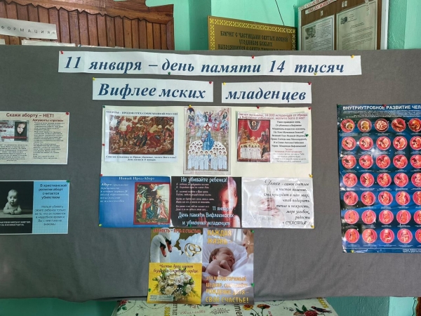 Память святых мучеников младенцев.