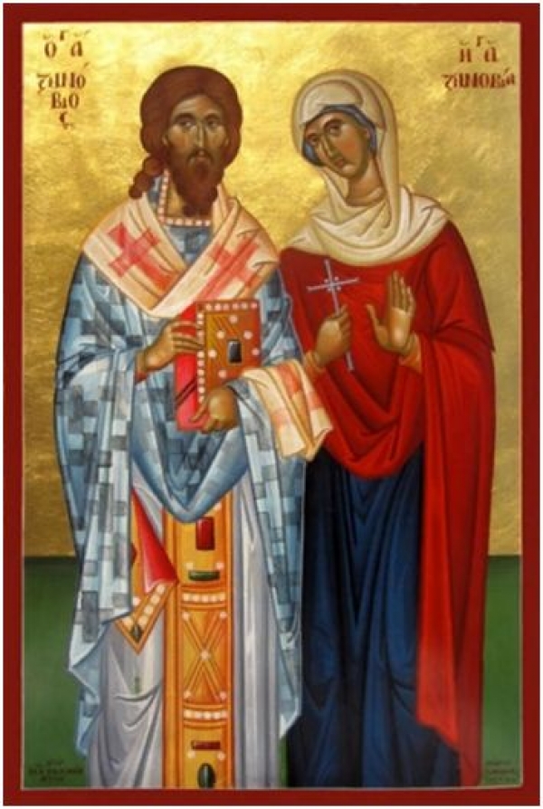 CВЯЩЕННОМУЧЕНИК ЗИНОВИЙ, ЕПИСКОП ЕГЕЙСКИЙ, И СЕСТРА ЕГО ЗИНОВИЯ