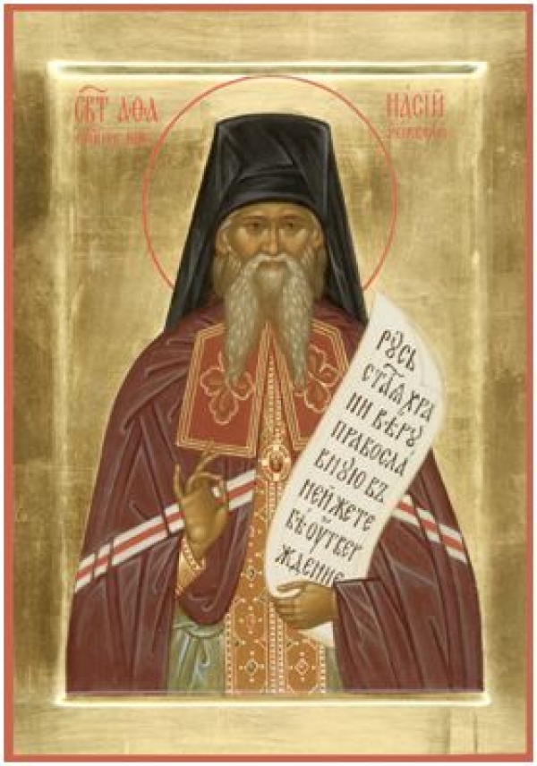 СВЯТИТЕЛЬ АФАНАСИЙ (САХАРОВ), ЕПИСКОП КОВРОВСКИЙ, ИСПОВЕДНИК И ПЕСНОПИСЕЦ