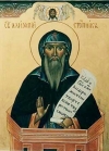 ПРЕПОДОБНЫЙ АЛИПИЙ СТОЛПНИК