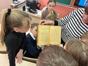 Православный урок «Православная книга – путь к духовности», посвященный Дню православной книги.