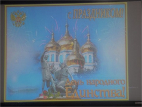 Участие благочинного Клетского округа в районном торжественном мероприятии к Дню народного единства.