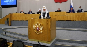 Выступление Святейшего Патриарха Кирилла на IX Парламентских встречах в Государственной Думе РФ