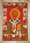 День памяти святителя Николая Чудотворца