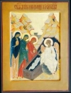 Православный женский день. День Жен-мироносиц