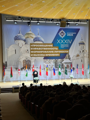 Участие в Международных Рождественских чтениях.