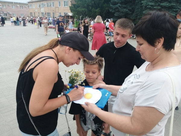 День семьи, любви и верности