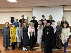 Международные Рождественские образовательные чтения.