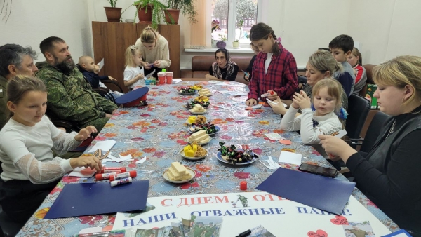 День отца