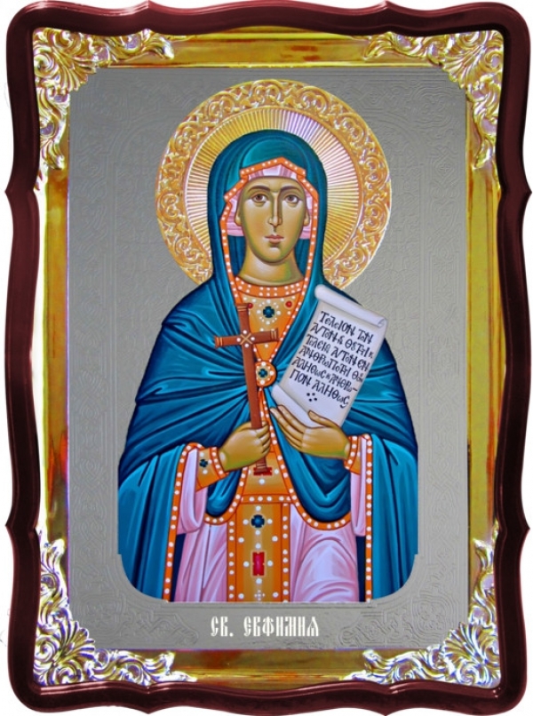 СВЯТАЯ ВЕЛИКОМУЧЕНИЦА ЕВФИМИЯ ВСЕХВАЛЬНАЯ, МУЧЕНИКИ ВИКТОР И СОСФЕН