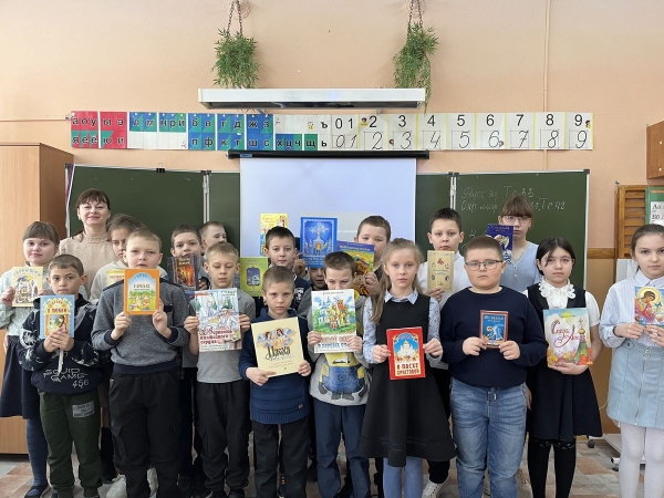 «Православная книга – путь к духовности и вере».