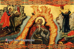 Богослужение в храме Живоначальной Троицы ст. Клетской - Неделя 9-я по Пятидесятнице. Пророка Илии.